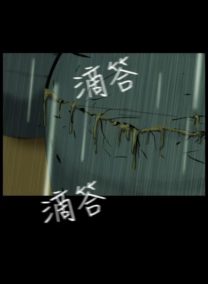 恐怖秀第33话坛子6