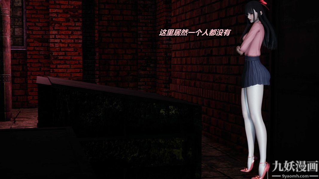 [3D]逆轉第一季[完整版]第23章【第01话】