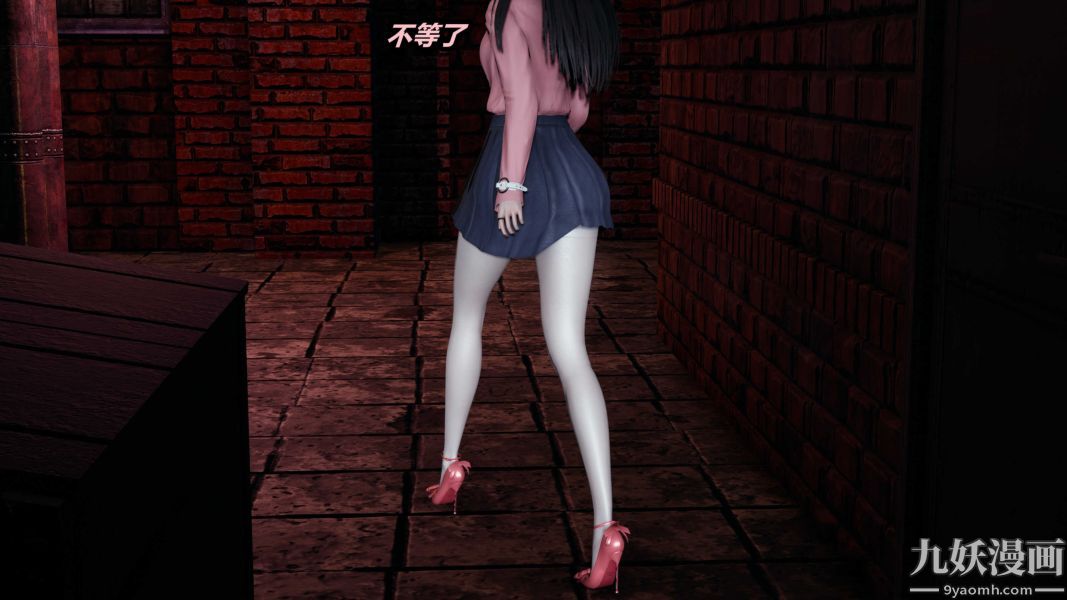 [3D]逆轉第一季[完整版]第23章【第01话】