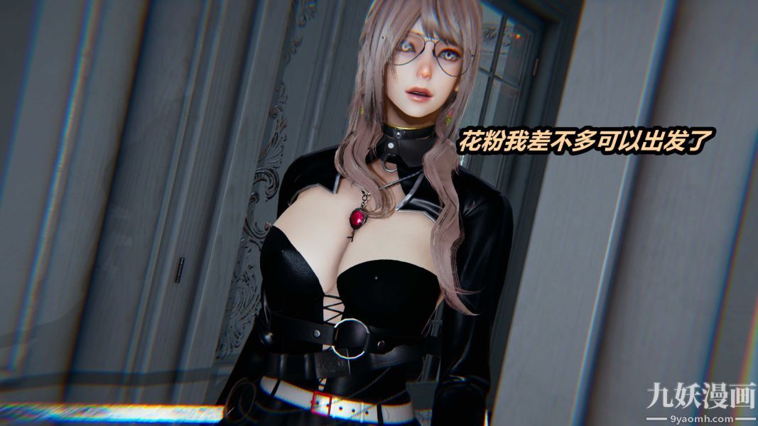 [3D]逆转第一季[完整版]第23章【第02话】