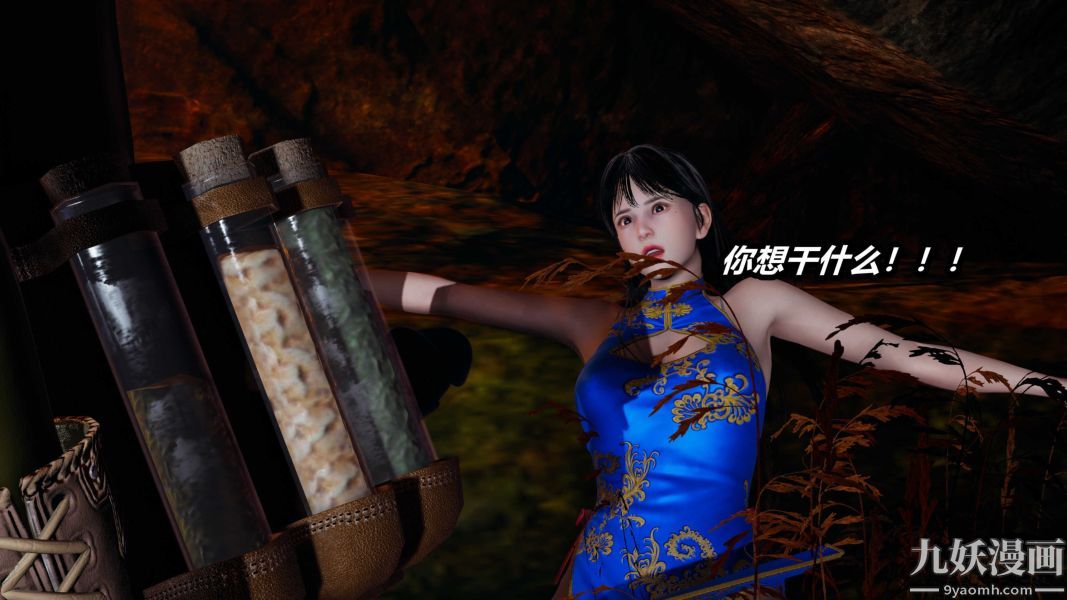 [3D]逆轉第一季[完整版]第23章【第02话】