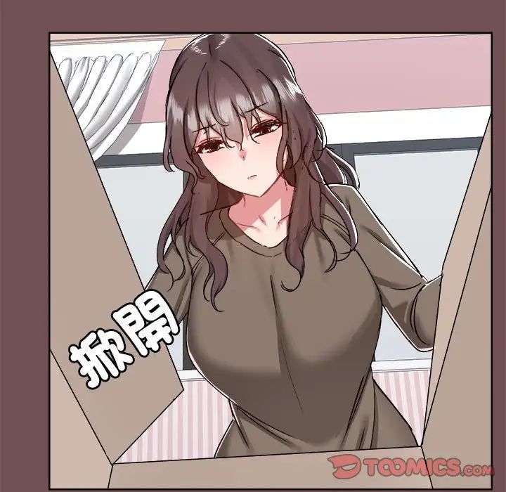 爱玩游戏的女人们第69话