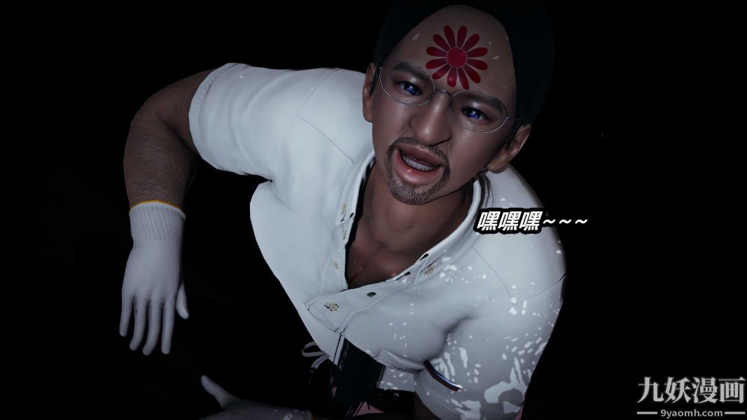 [3D]逆转第一季[完整版]第23章【第03话】