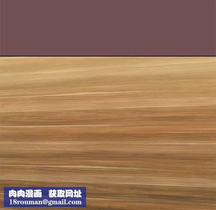 爱玩游戏的女人们第69话