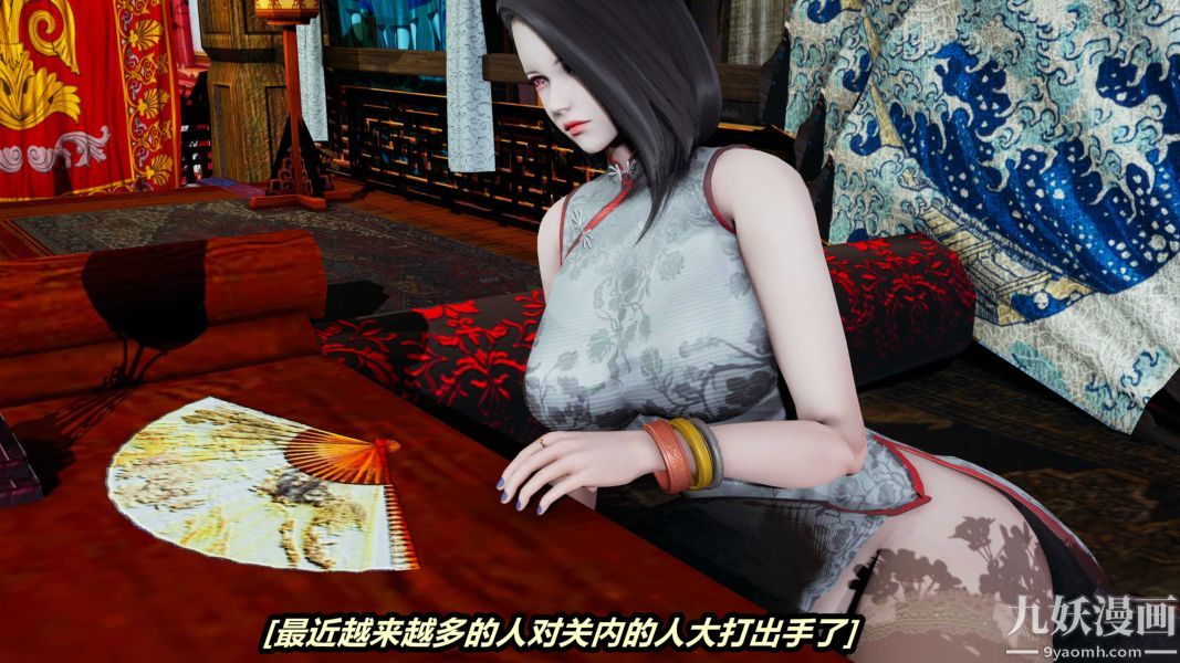 [3D]逆转第一季[完整版]第23章【第03话】