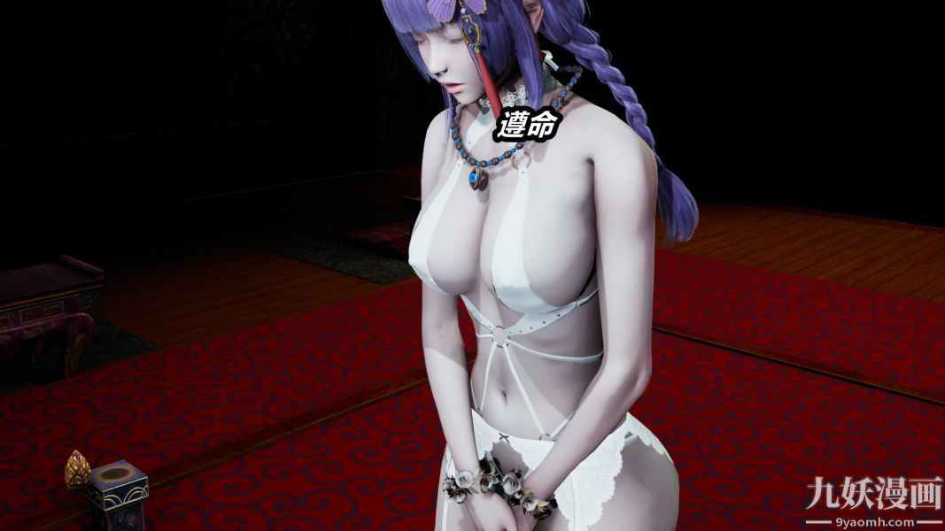 [3D]逆转第一季[完整版]第23章【第04话】