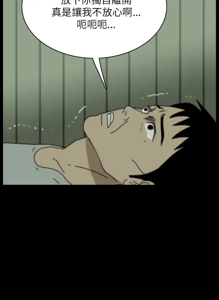 恐怖秀第37话Home1