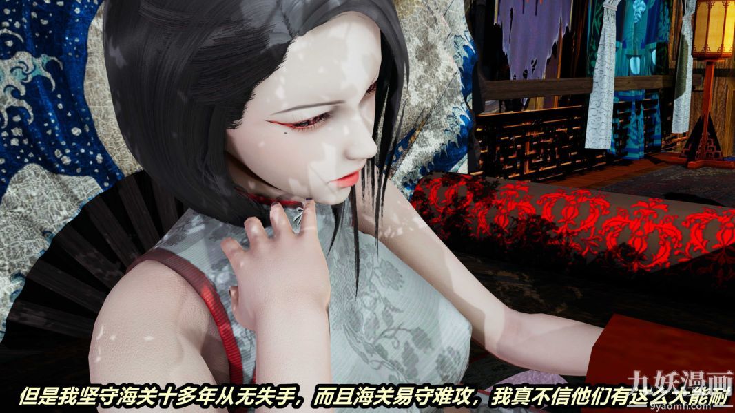 [3D]逆转第一季[完整版]第23章【第04话】