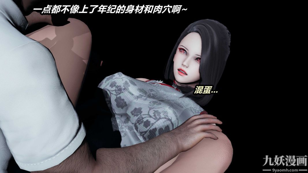 [3D]逆轉第一季[完整版]第23章【第04话】