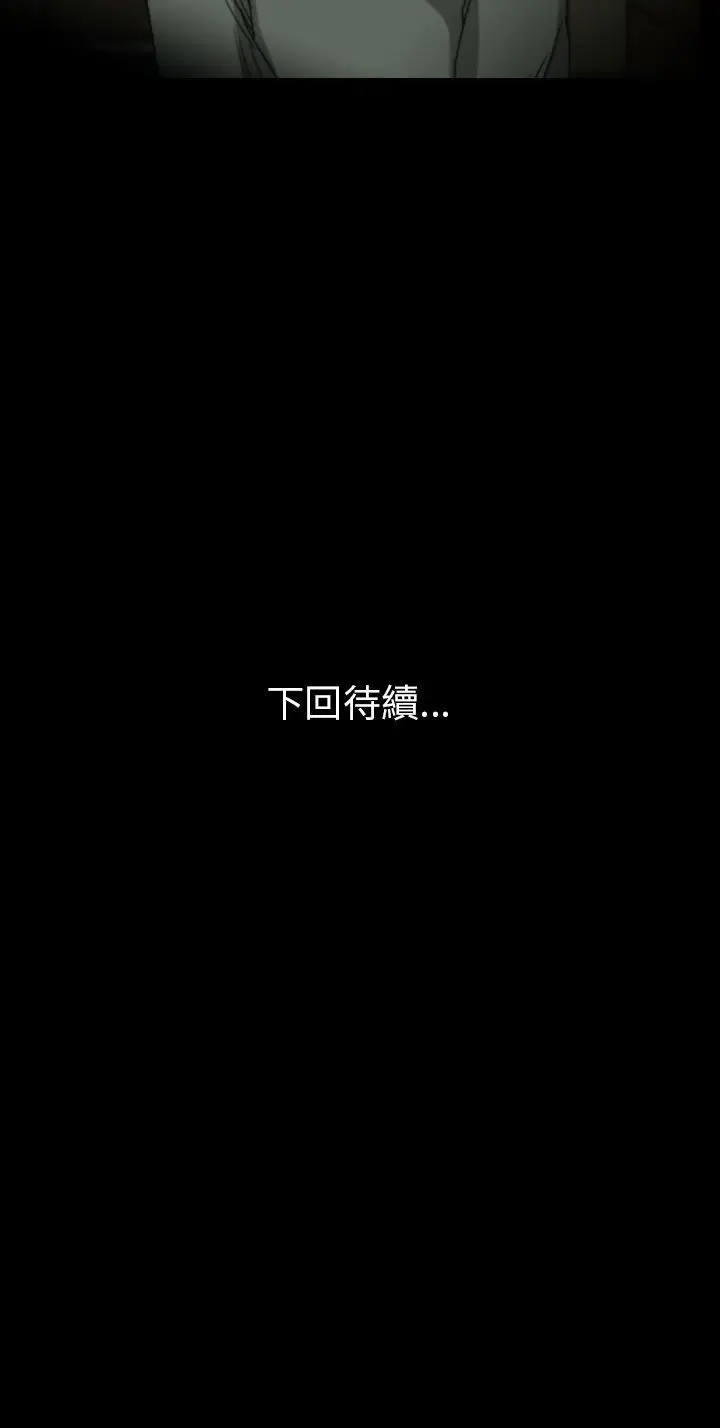 恐怖秀第37话Home1