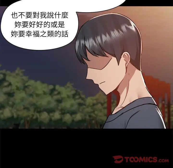 爱玩游戏的女人们第69话