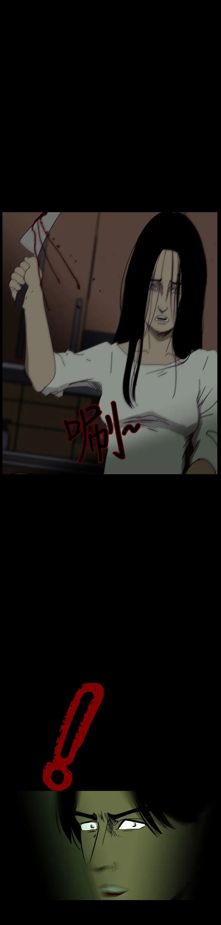 恐怖秀第38话Home2