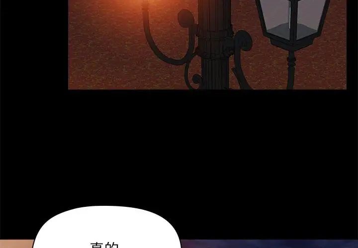 爱玩游戏的女人们第70话