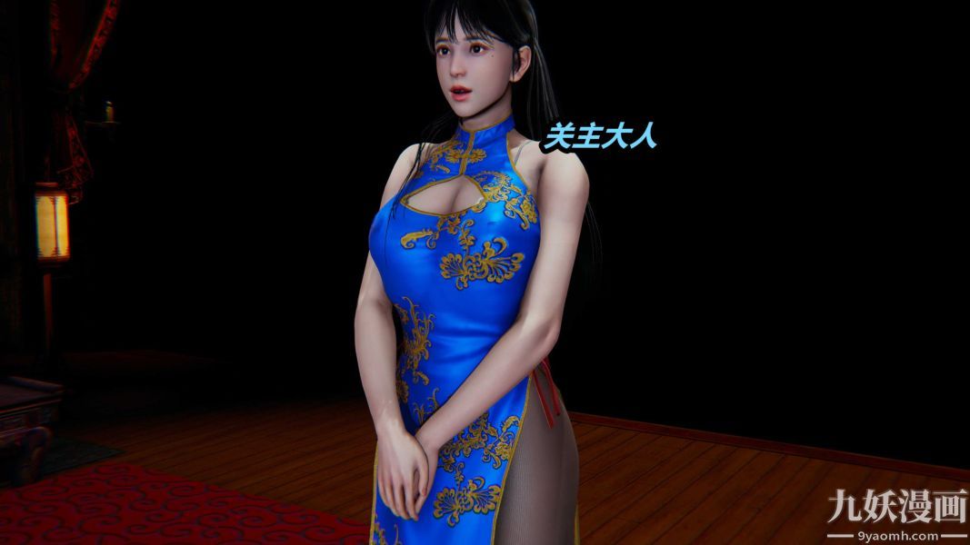 [3D]逆轉第一季[完整版]第23章【第06话】