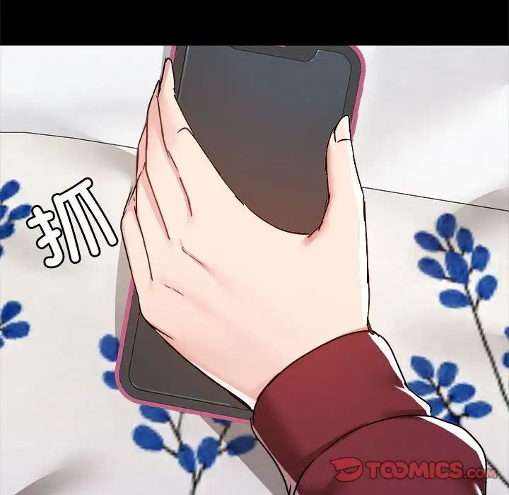 愛玩遊戲的女人們第70話