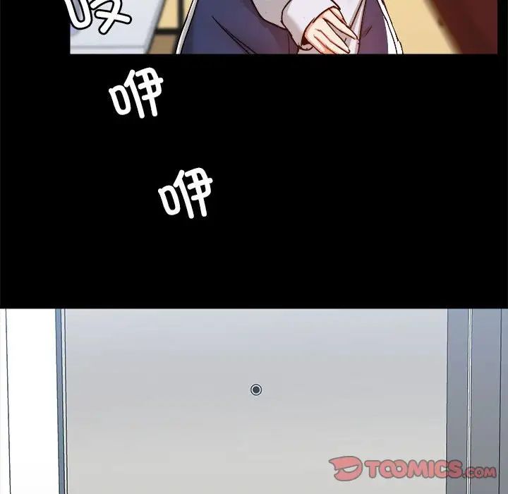 愛玩遊戲的女人們第70話