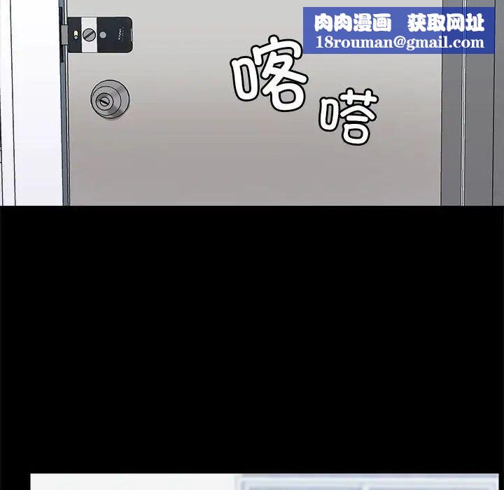 爱玩游戏的女人们第70话