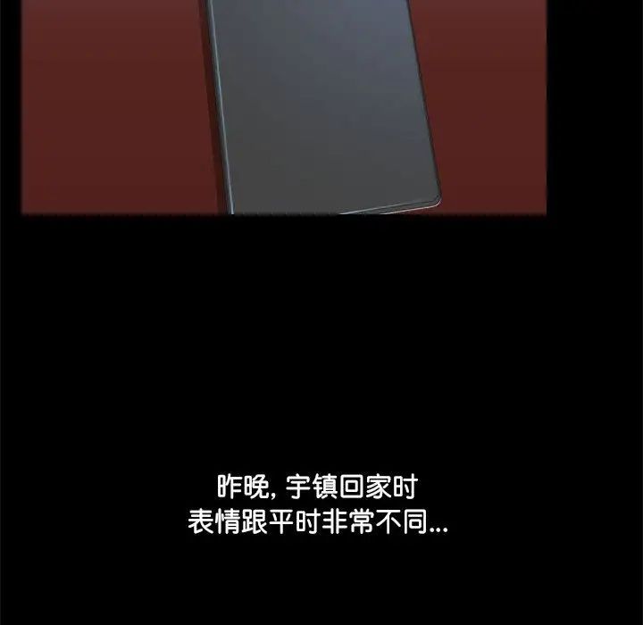 爱玩游戏的女人们第70话