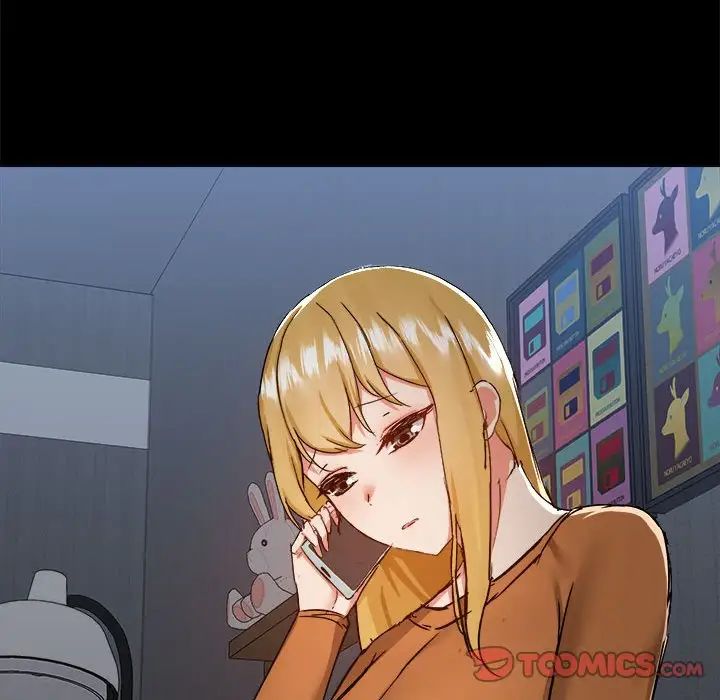 爱玩游戏的女人们第70话