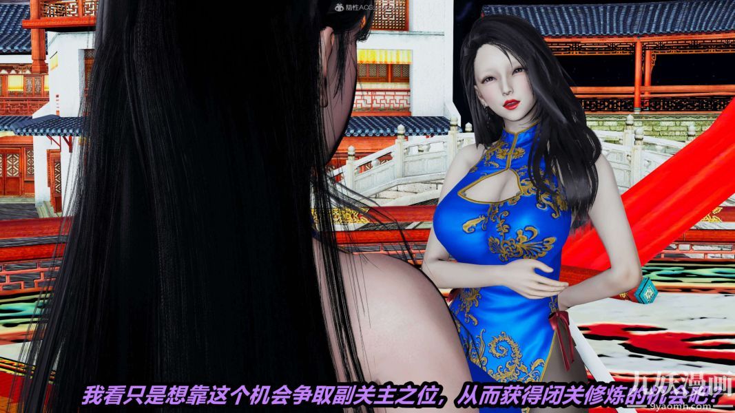 [3D]逆转第一季[完整版]第24章【第01话】