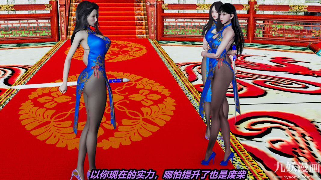 [3D]逆转第一季[完整版]第24章【第01话】