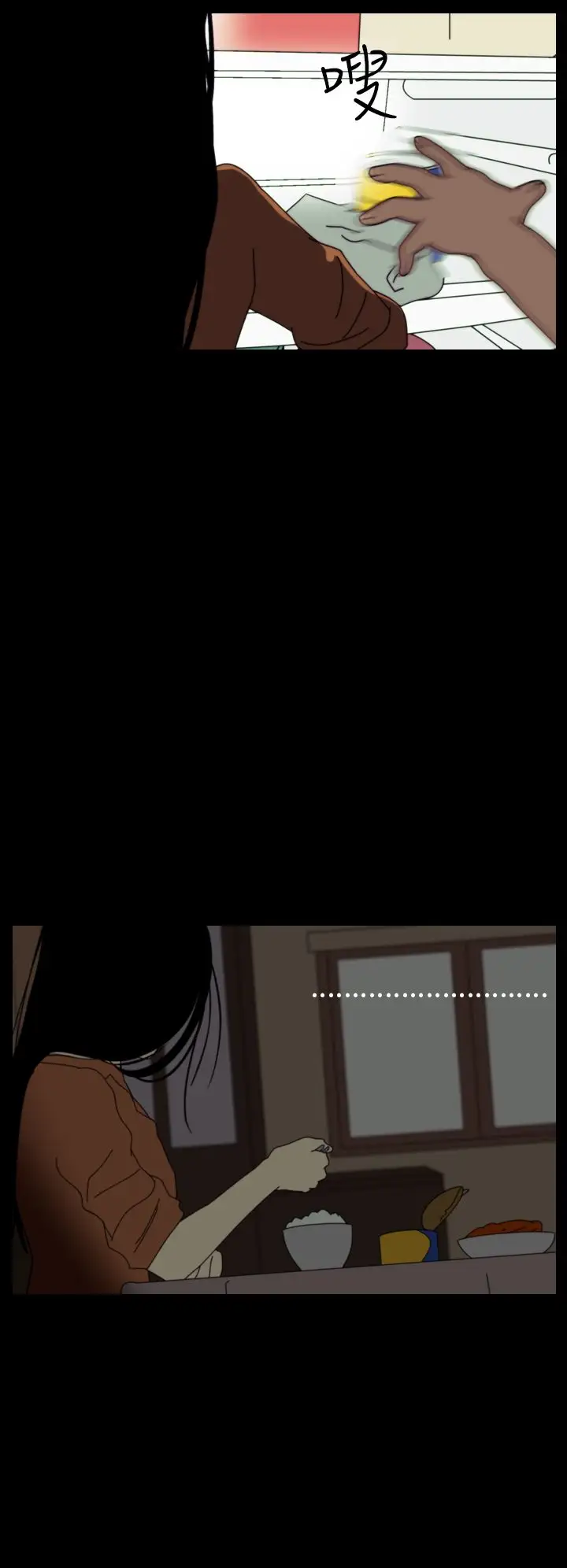 恐怖秀第40话Home4