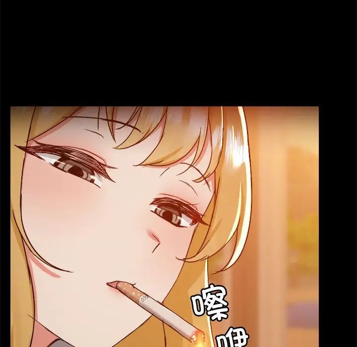 爱玩游戏的女人们第70话