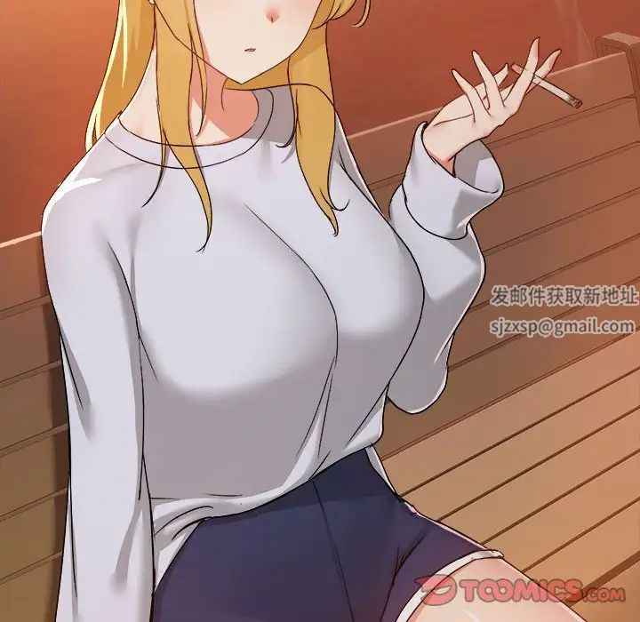 爱玩游戏的女人们第70话