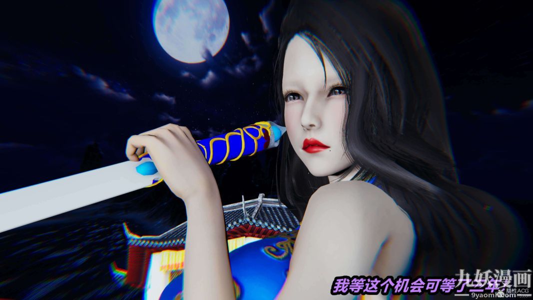 [3D]逆转第一季[完整版]第24章【第01话】