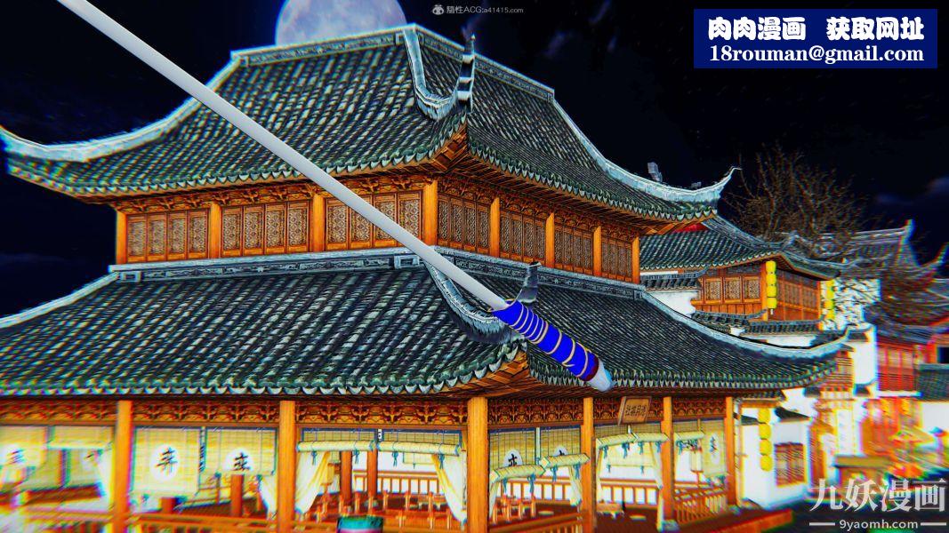 [3D]逆转第一季[完整版]第24章【第01话】