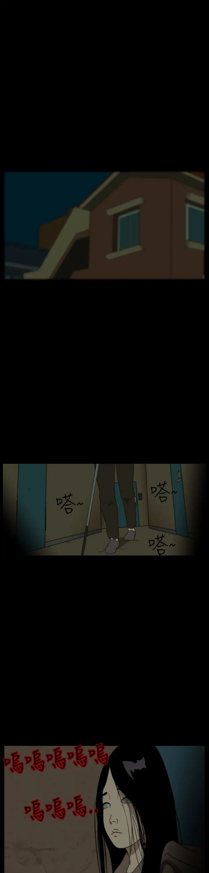 恐怖秀第41话Home5