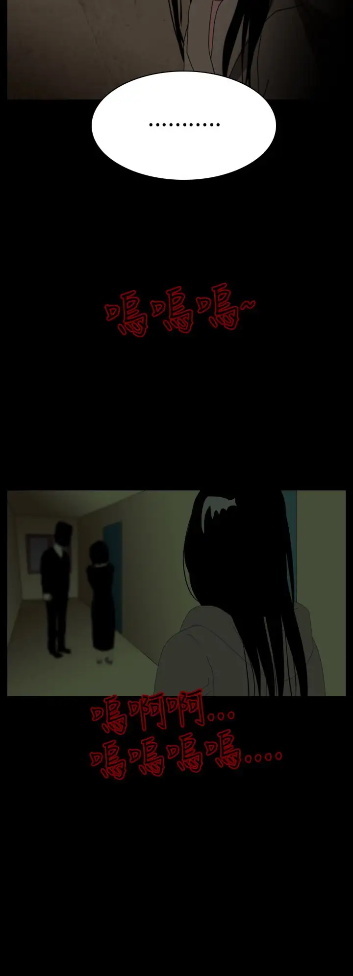 恐怖秀第41话Home5