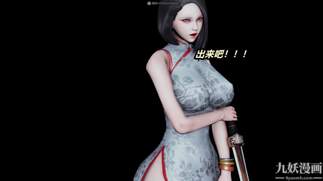 [3D]逆转第一季[完整版]第24章【第02话】