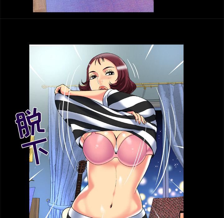 妻子的情人第49话