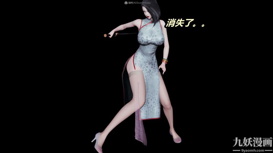 [3D]逆转第一季[完整版]第24章【第02话】