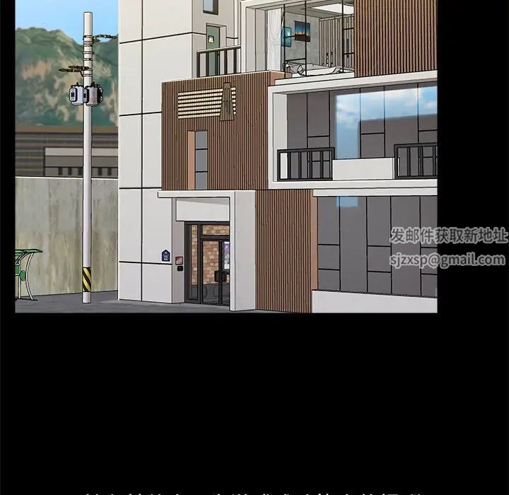 爱玩游戏的女人们第71话