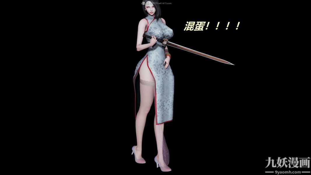 [3D]逆转第一季[完整版]第24章【第02话】