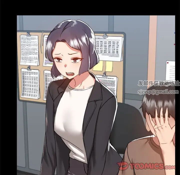 爱玩游戏的女人们第71话