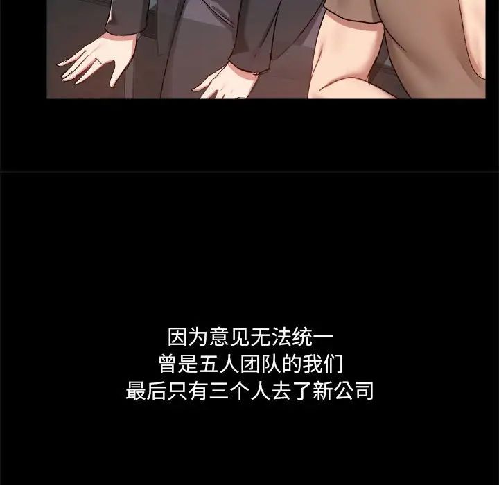 爱玩游戏的女人们第71话