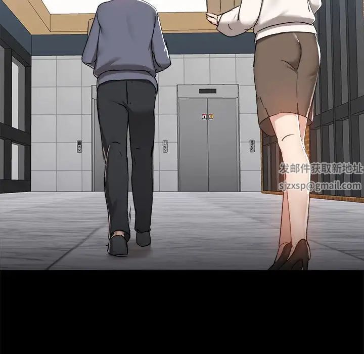 爱玩游戏的女人们第71话