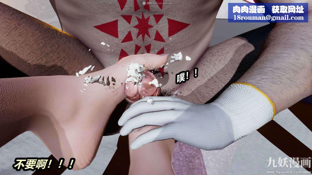 [3D]逆轉第一季[完整版]第24章【第03话】