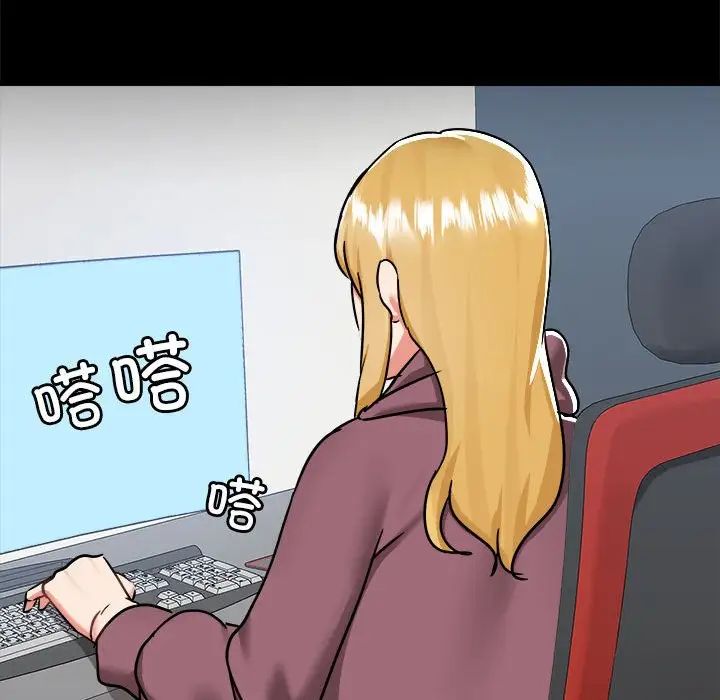 爱玩游戏的女人们第71话