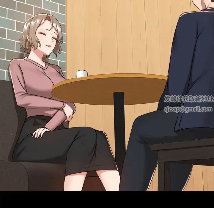 爱玩游戏的女人们第71话