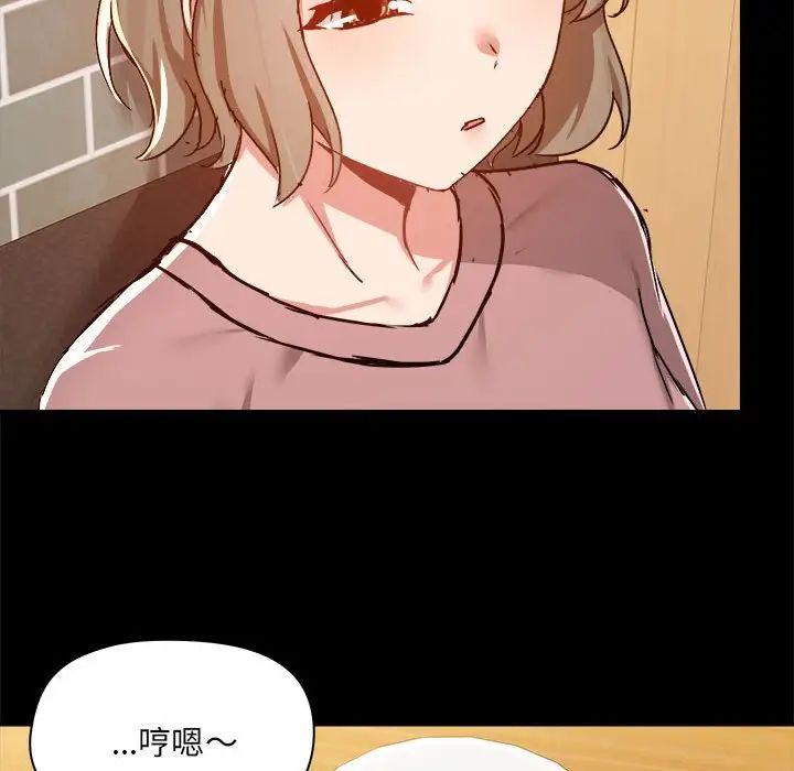 爱玩游戏的女人们第71话