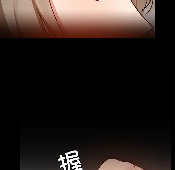 爱玩游戏的女人们第71话