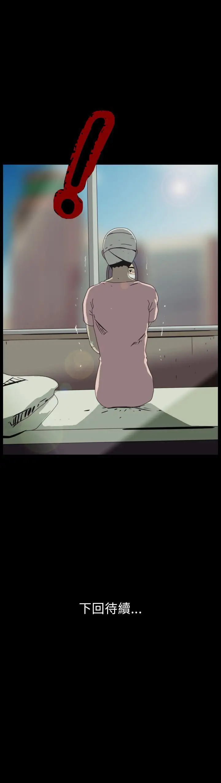 恐怖秀第44话整形鬼2