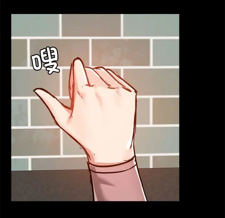 爱玩游戏的女人们第72话