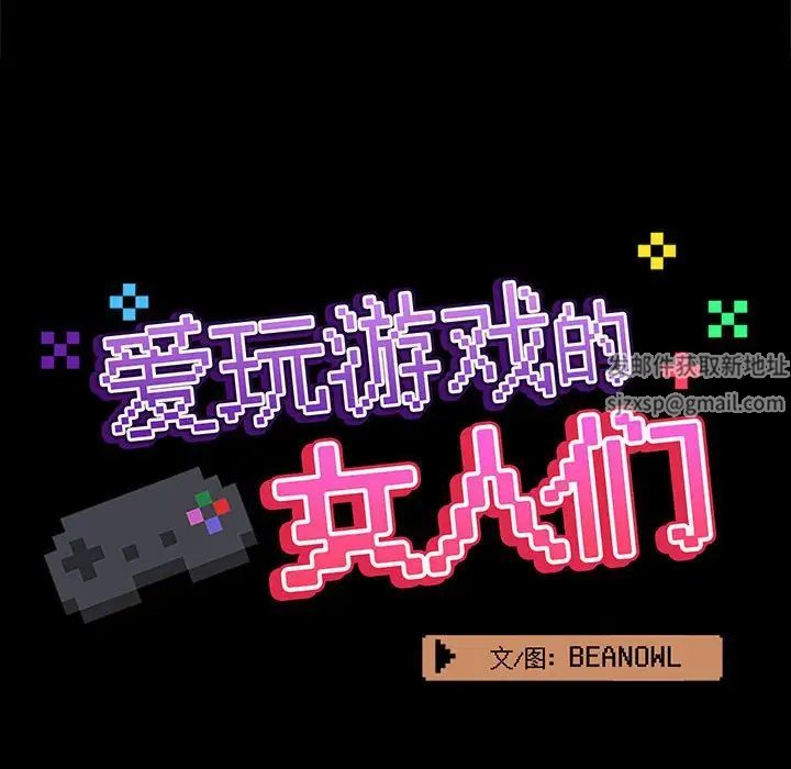 [3D]逆转第一季[完整版]第24章【第05话】