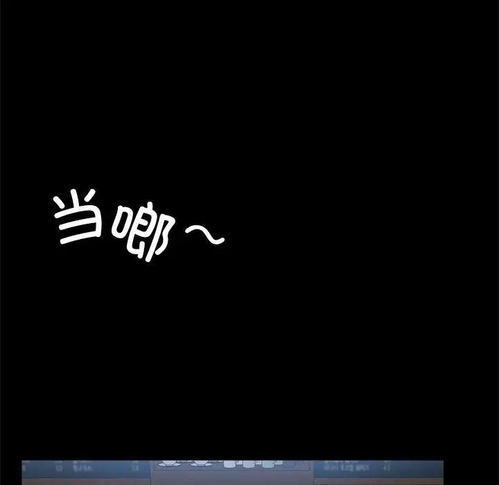 爱玩游戏的女人们第72话