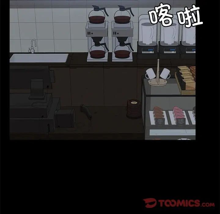 爱玩游戏的女人们第72话